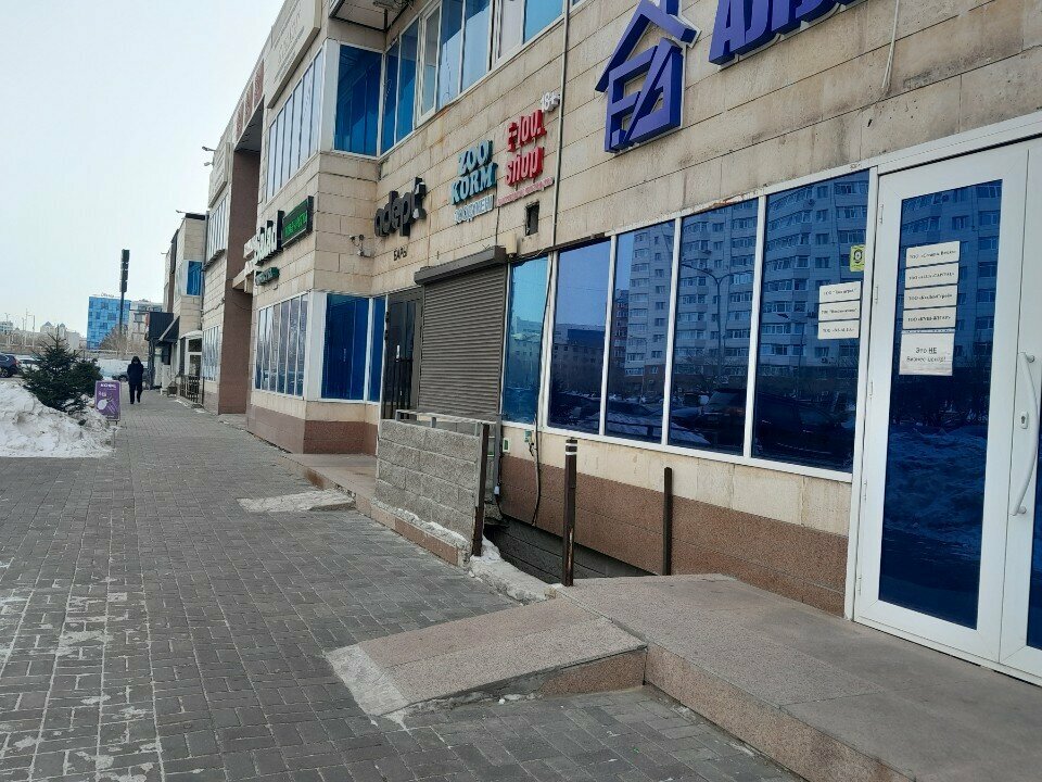 Pet shop ZooKorm, Astana, photo