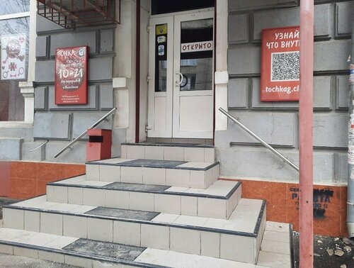 Yoqotilgan dunyo serialidagi jinsiy aloqa