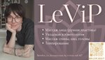 LeViP (Bielaruskaja vulica, 6А) ، صالون تدليك