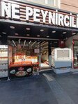 Ezine Cheese (Istanbul, Sisli, Gulbahar Avenue, 6A), lechería