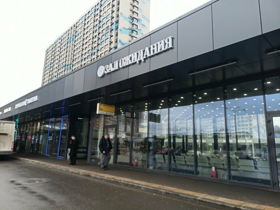 Grocery Зал ожидания, Kotelniki, photo