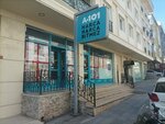 A 101 (Istanbul, Cekmekoy, Mimar Sinan Neighborhood, Ceren Street, 16), supermarket
