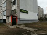 Цырульня (Maksima Gareckaga Street, 51) ، مصففو الشعر