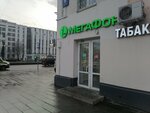 Бери заряд! (1905 Goda Street, 9с1), power bank rental
