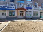 Все для рыбалки и туризма (Khrustalnaya Street, 5/1), artículos para pescar