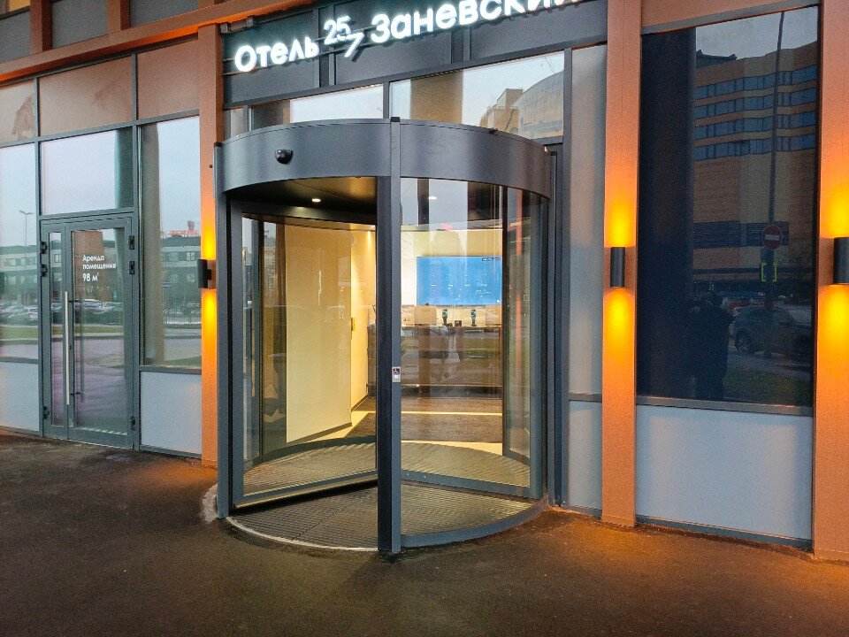 Фото 25/7 Заневский