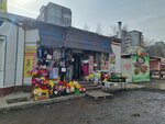 Тотоша (ulitsa Bagrationa, 25/10), clothing store
