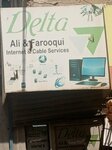 Ali & farooqi internet cable (Manzoor Colony, Sector C, Sir Syed Ahmed Khan Road, C15/11), mobile phone store
