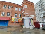 Экотранслайн (Yubileynaya Street, 61А), engineering bureau