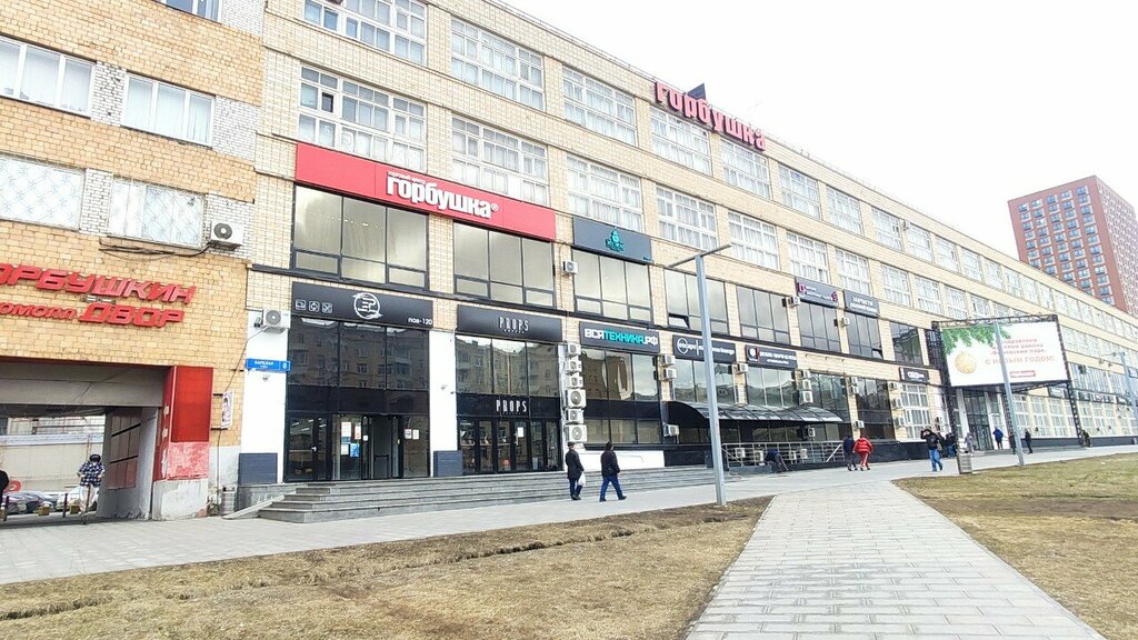 Currency exchange Индустриальный Сберегательный банк, Moscow, photo