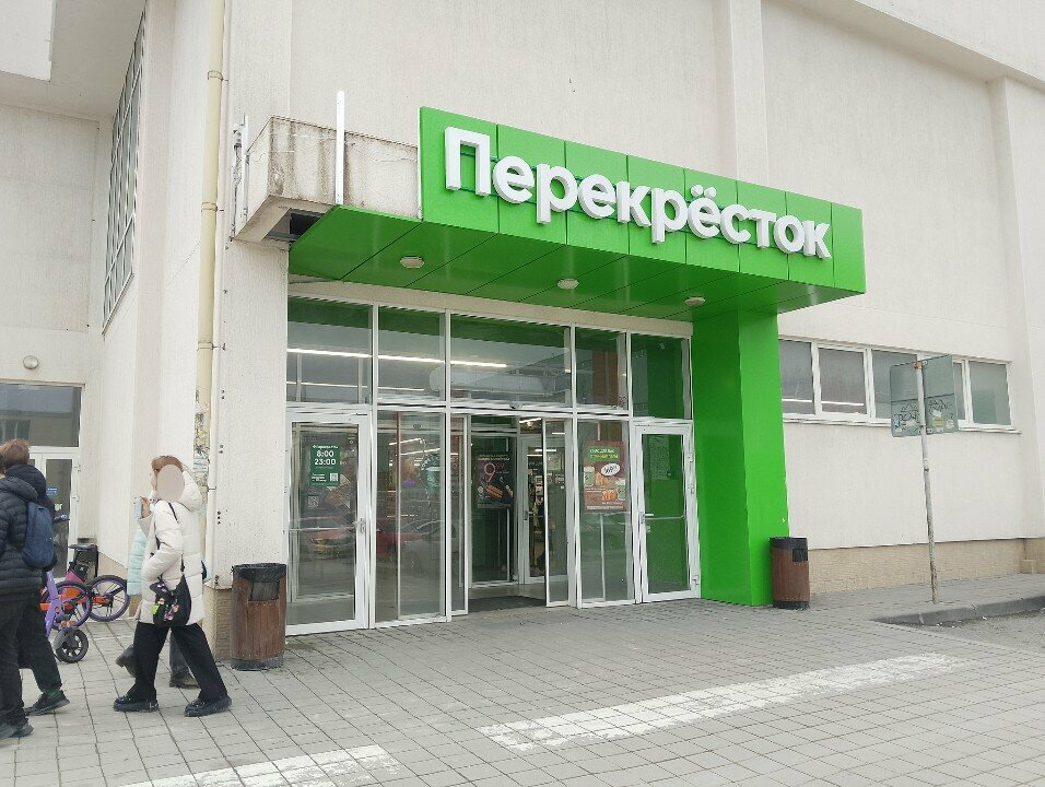 ATM Tsentr-Invest, bankomat, Novorossiysk, photo