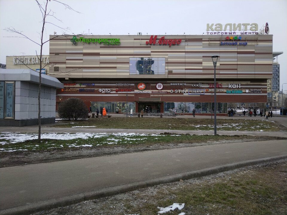 Bedding shop Arya Home, Moscow, photo