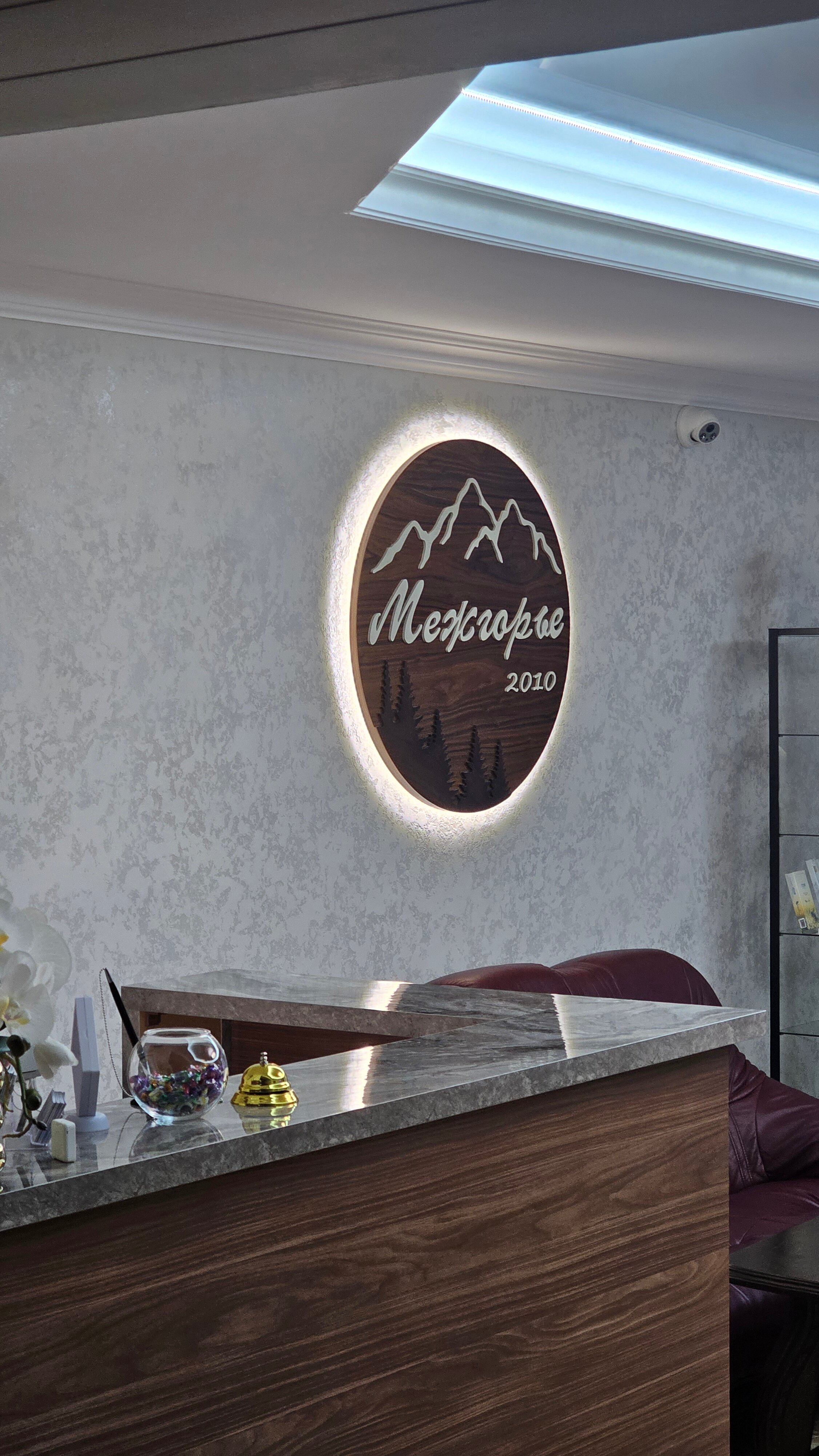 Фото Межгорье