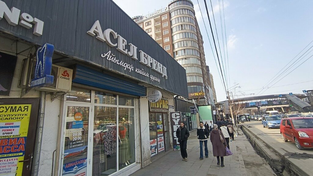 Printing services Muras, Osh, photo