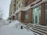 Mio Speech Therapist (E-15 kóshesi, 3), speech therapists