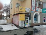 Ремонт сотовых телефонов (mikrorayon Novy gorod, Kramatorskaya ulitsa, 25), computer repairs and services