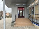 FortaDomo (Avtovskaya Street, 15) ، الستائر، قضبان الستائر
