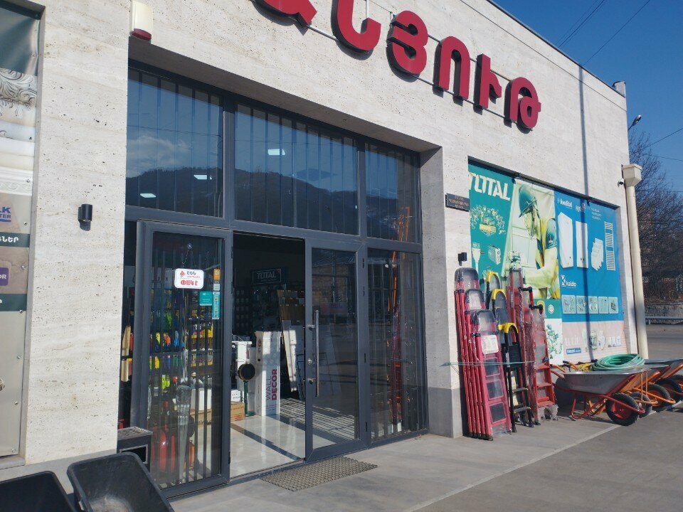 Locks and locking devices Shen Complex, Vanadzor, photo