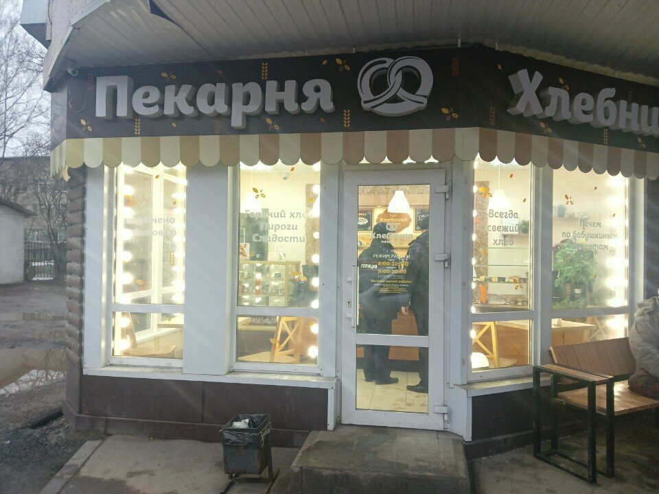 Bakery Hlebnitca, Vologda, photo