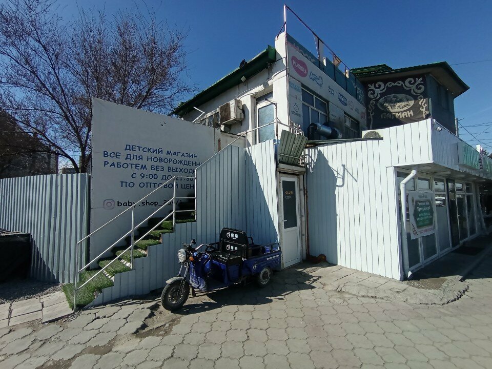 Kuaförler Nazel, Bişkek, foto