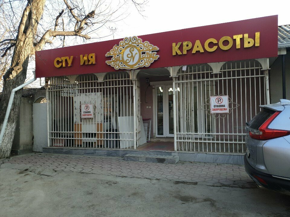 Beauty salon Sn, Osh, photo