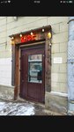 Мустафи (Bolshaya Porokhovskaya Street, 21), cafe