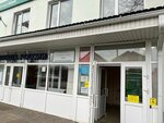 Центр Экологической Безопасности (rabochiy posyolok Prokhorovka, Kolkhoznaya ulitsa, 1), environmental organization