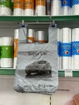 Rus. paket (Makhachkala, Khasavyurtovskoye shosse, 220) ، مواد تعبئة وتغليف