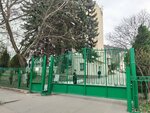 Отдел изучения курортных ресурсов (ulitsa Kraynego, 3), organización de investigación y producción