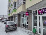 Partner plus (Pugachyova Street, 33), restaurant equipment