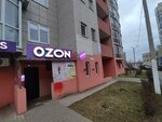 Khabaroff (Pobedy Boulevard, 50Б), coworking