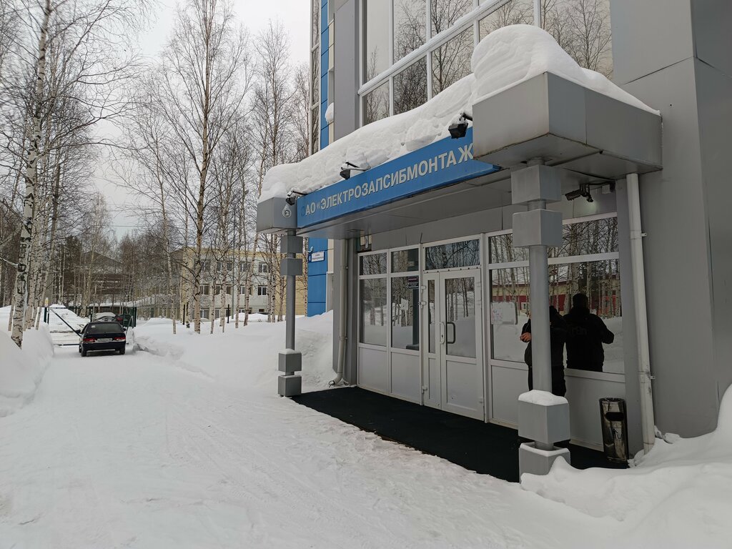 Occupational safety and health Yugratrudservis, Surgut, photo