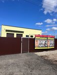 Rrrazborka (Komsomolskoe Highway, 1Д), desguace de automóviles
