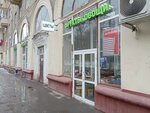 Murritoriya (Marshala Vasilevskogo Street, 5к1), coffee shop