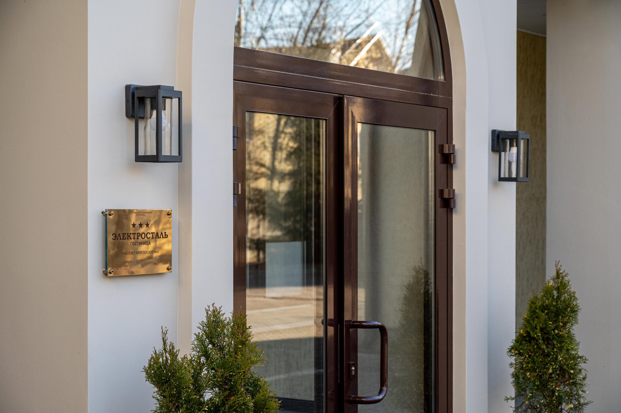 Фото Гостиница Электросталь