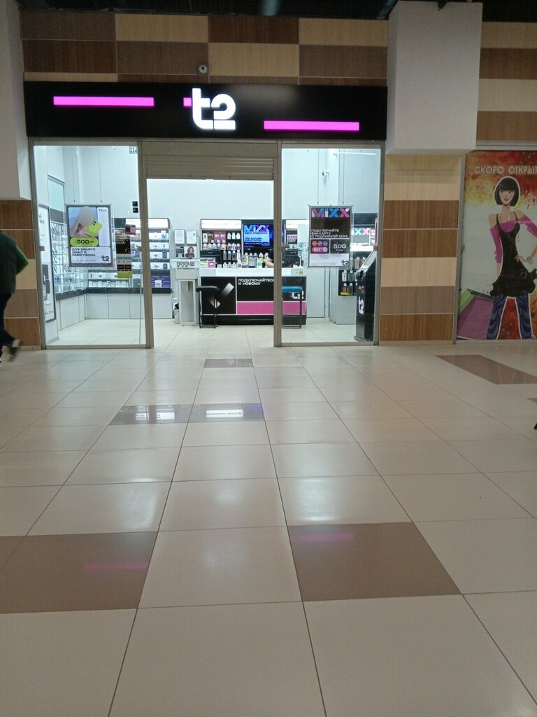 Mobile network operator T2, Kolomna, photo