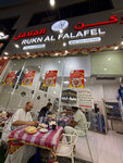 Falafel Corner (15/9A, Al Hisn Road, RAK City, Sector 3, Ras Al Khaimah), cafe