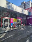 Brukke (Krasnoyarskaya Street, 36), butcher shop
