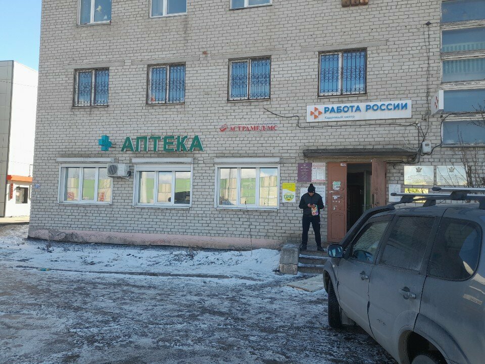 State supervisory bodies ФКУ УИИ ГУФСИН России по Пермскому краю, филиал по Индустриальному району, Perm, photo