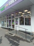 Vinlab (Veshnyakovskaya Street, 29Бс1), alcoholic beverages