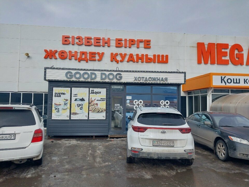 Fast food Good Dog, Astana, photo