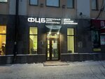 Fcb (Lenin Avenue, 113) ، خدمات قانونية