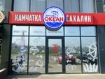 Ocean Kamchatka Sahalin (posyolok Plodorodny, Planernaya ulitsa, 13) ، الأسماك والمأكولات البحرية