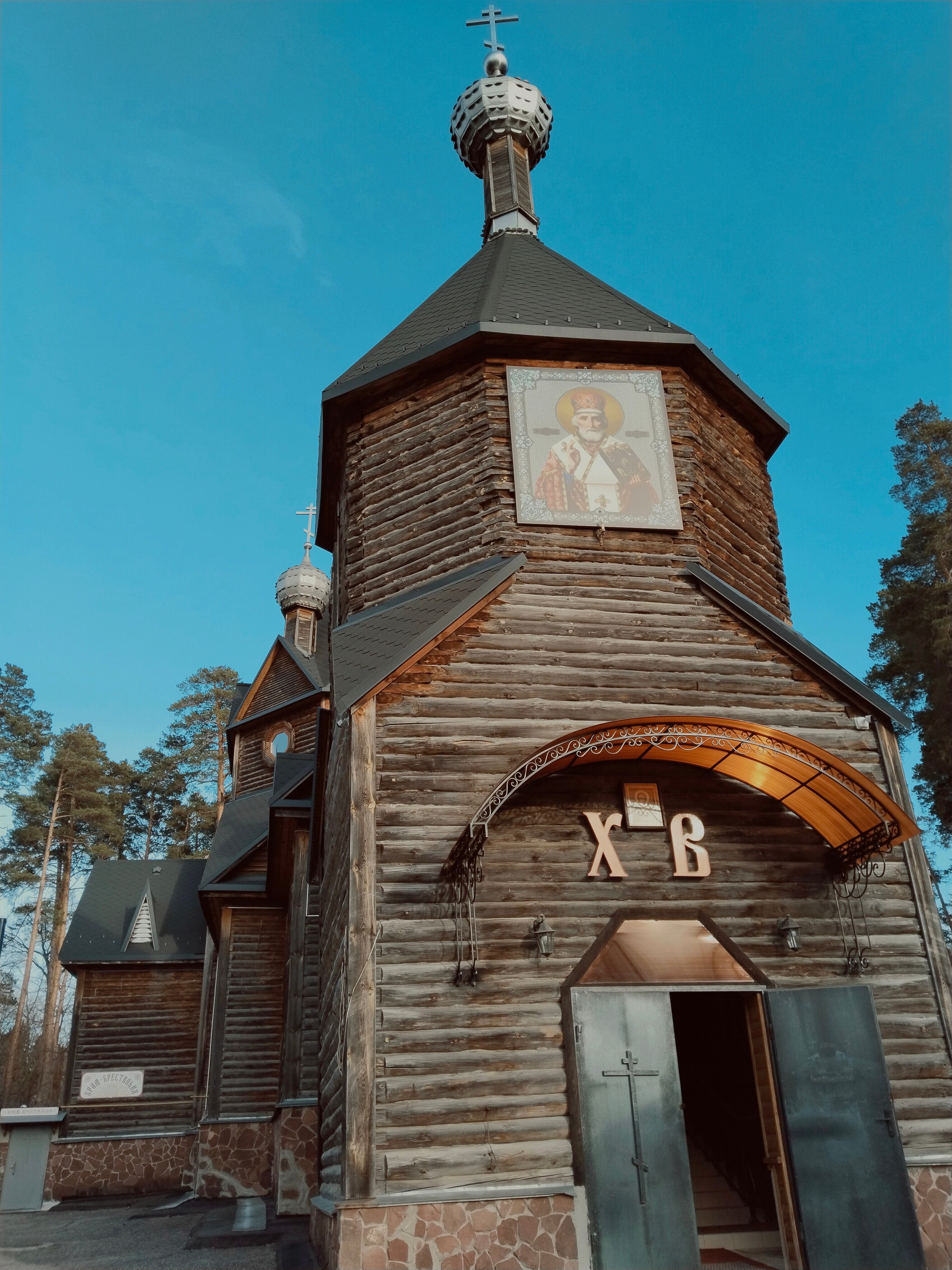 Фото Серебряный бор