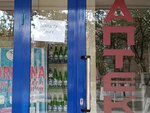 Dorixona (Amir Temur Street, 18), pharmacy