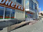 Кубелёк (Karla Libknekhta Street, 27) ، لوازم الفن والحرف