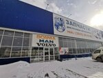 Allpa (Khlebozavodskaya ulitsa, 6), auto parts and auto goods store