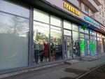 Ивановский трикотаж (Zamshina Street, 27к1), clothing store