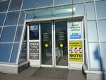 Da-an (Marshala Zakharova Street, 34), clothing store