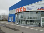 ГТО (ulitsa Mira, 127Б), sports base